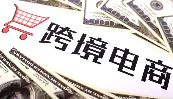 巴西確定對跨境電商平臺統一征收17%ICMS稅
