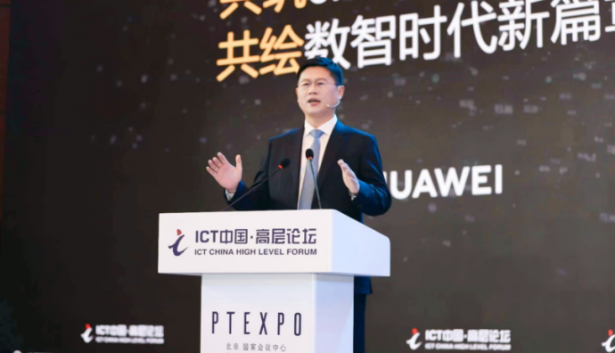 華為李鵬：我國5G將向5.5G加速演進，實現步步領先