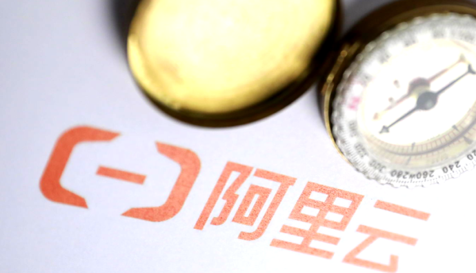 阿里云部分云服務器ECS產品價格將下調