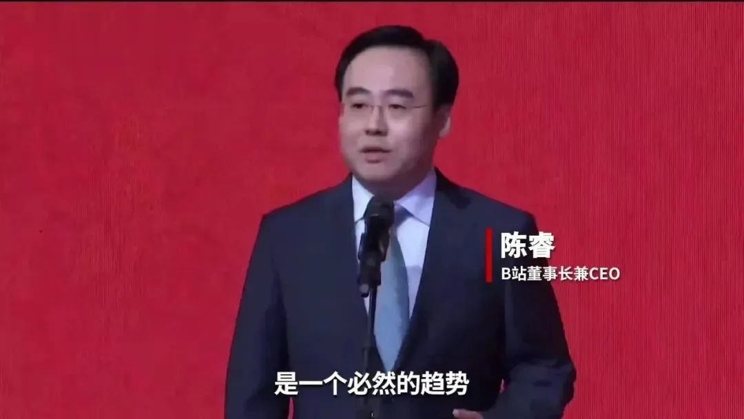 B站一季度營收51億，陳睿：讓UP主掙錢是我們最關(guān)注的工作