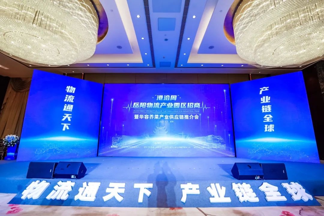 怡亞通與13家企業達成戰略合作 成立芥菜產業鏈與供應鏈聯盟