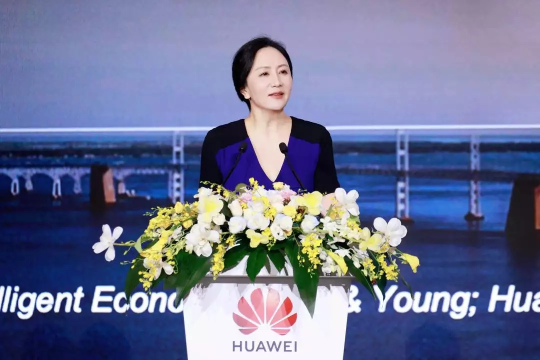 孟晚舟: 數(shù)字化和智能化正重塑金融，華為將持續(xù)投入根技術(shù)研究