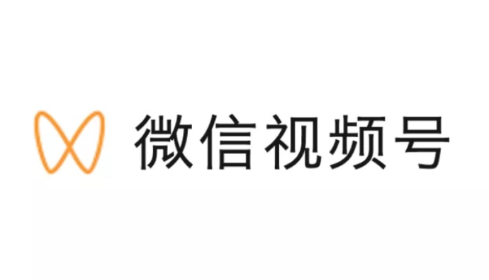視頻號運費險正式上線