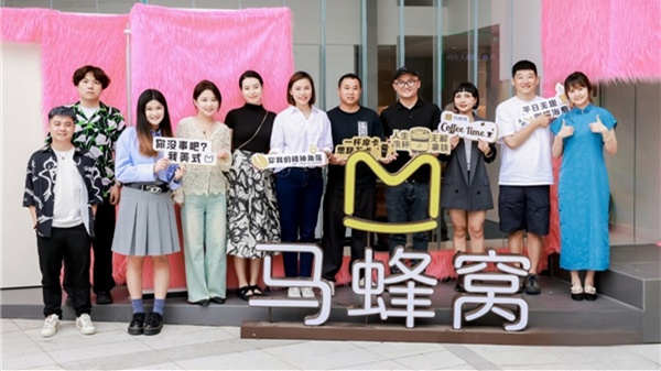 馬蜂窩開啟新一輪“城市主理人招募計劃”