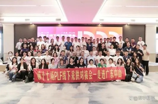 蘇寧宜品亮相深圳國際自由品牌展