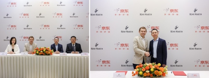 京東與人頭馬就爆品打造等簽署戰(zhàn)略合作協(xié)議