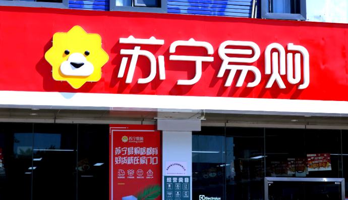 蘇寧易購與百度電商達成合作