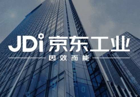 京東工業推出B端物流承運平臺 德邦圓通京東快遞為首批合作伙伴