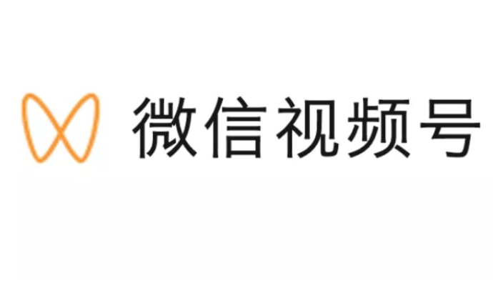 視頻號小店30元及以下商品需設置包郵服務