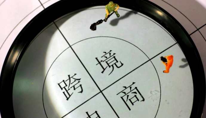 深圳跨境電商賣家數量超15萬