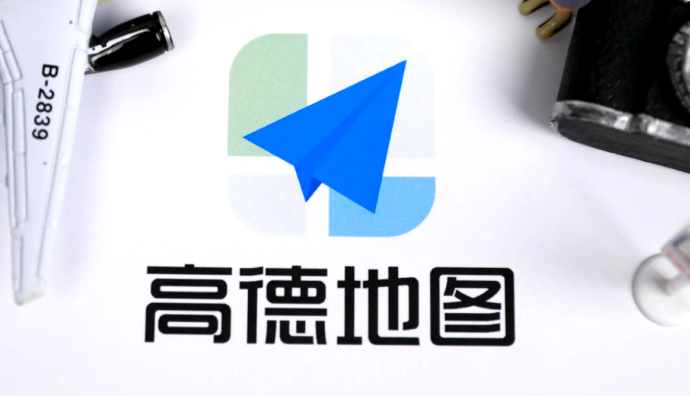 高德地圖申請GPT相關商標