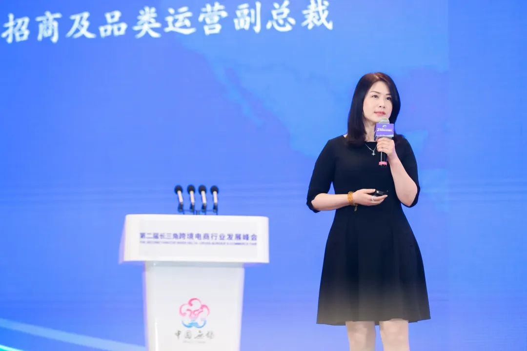 敦煌網(wǎng)沈曉燕：“星云計(jì)劃”助力長三角跨境商家掘金紅人經(jīng)濟(jì)新藍(lán)海