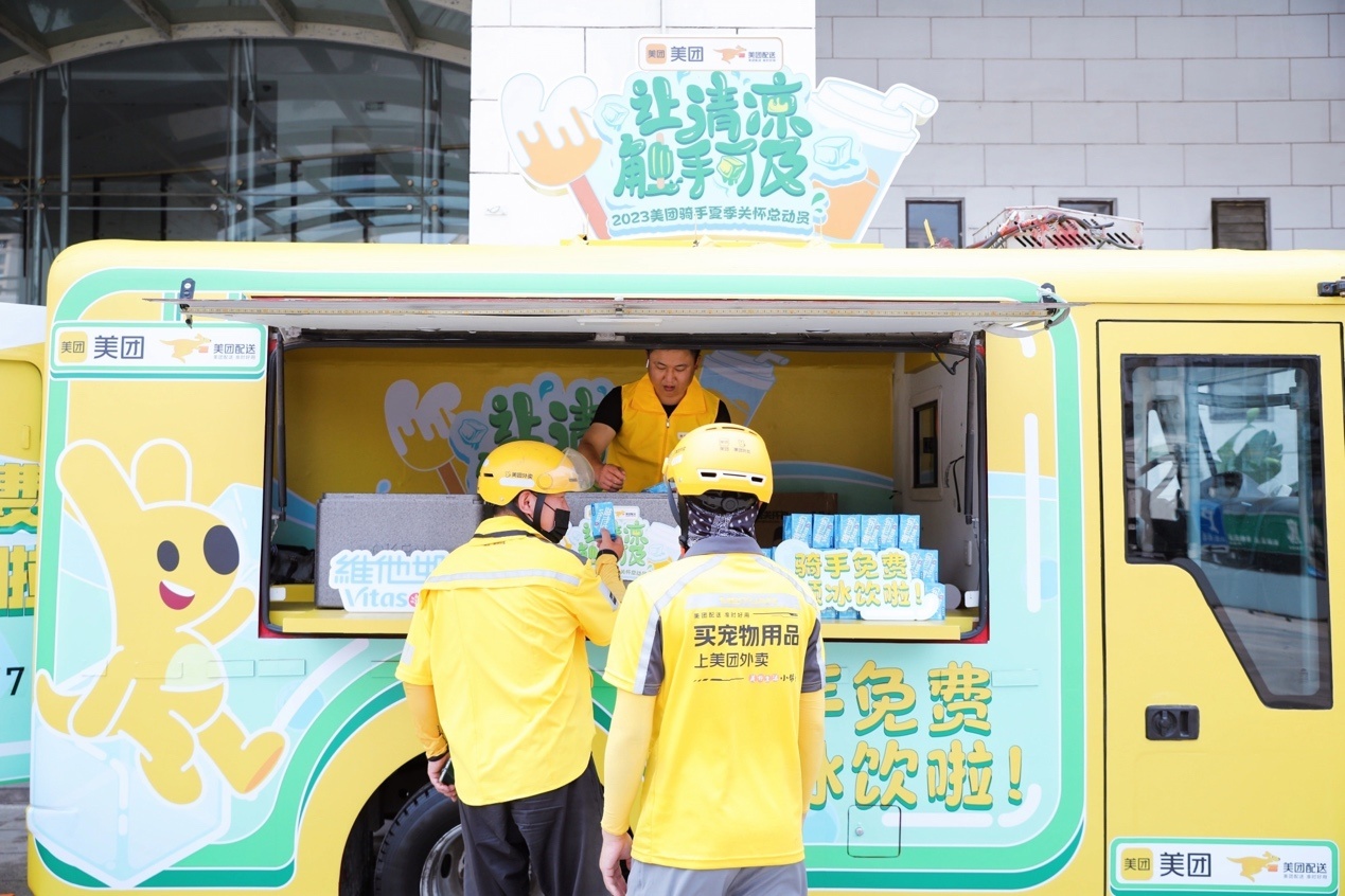 美團外賣開展夏季騎手關懷活動 覆蓋全國100多個城市