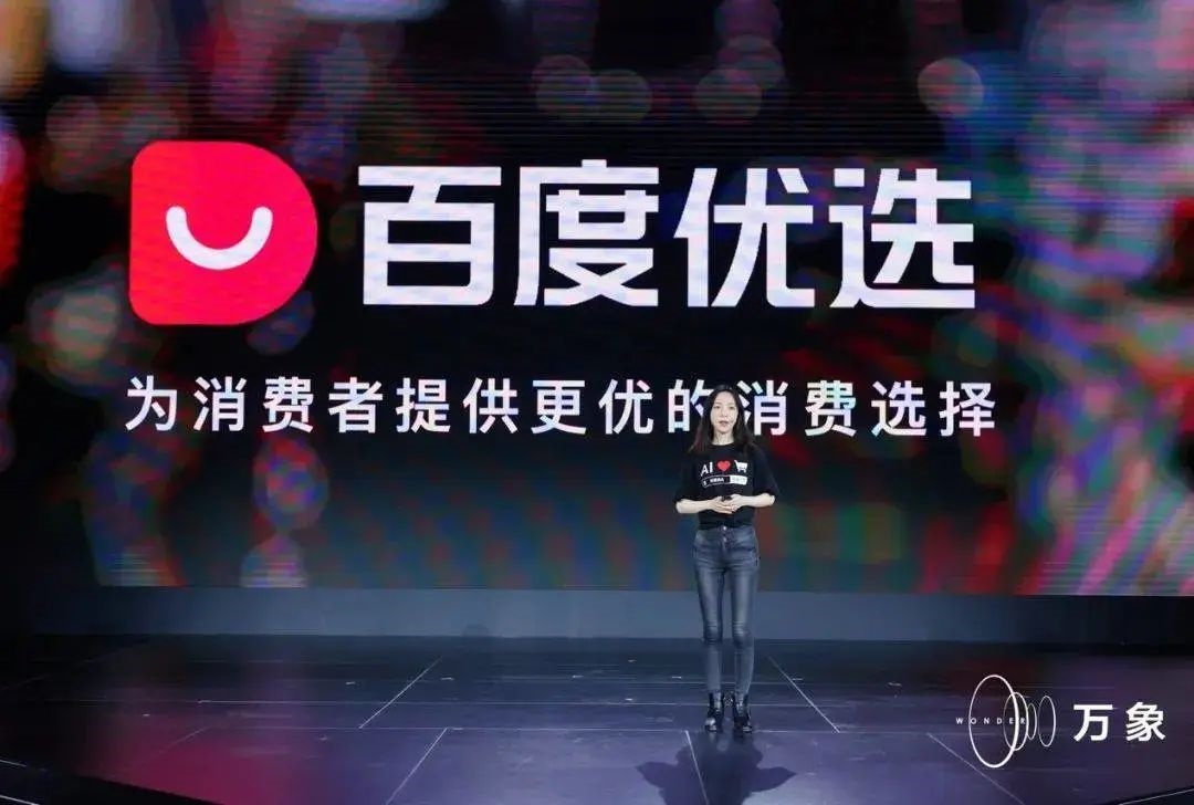 蘇寧易購接入百度電商，尋找一切自救機會