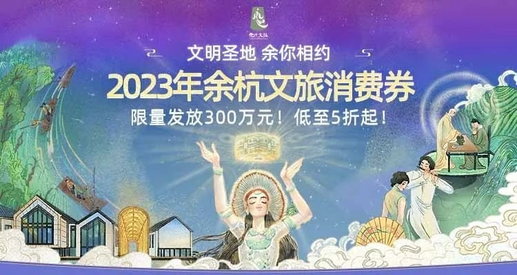 飛豬會員與文華東方酒店集團“尚扇薈”互通互認
