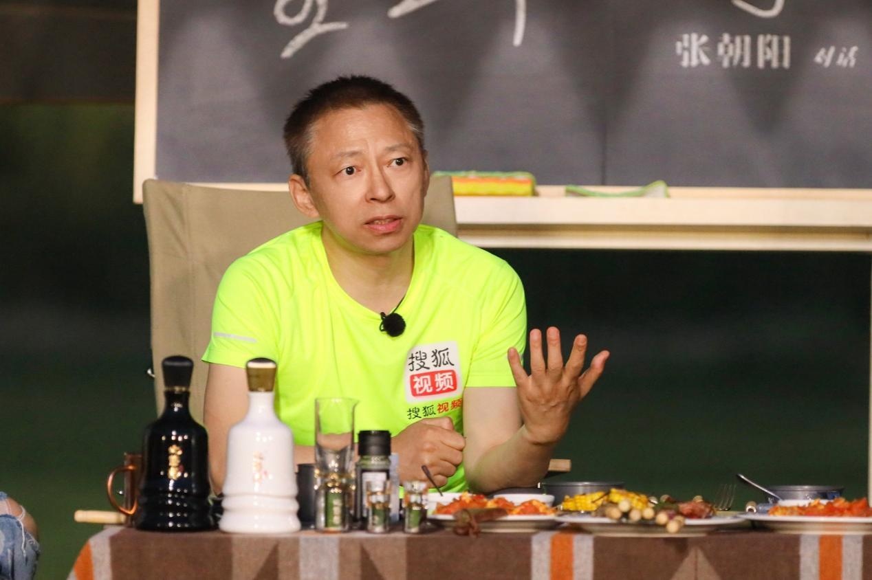 搜狐張朝陽：只有人類才能真正思考問題，ChatGPT完成的是重復工作