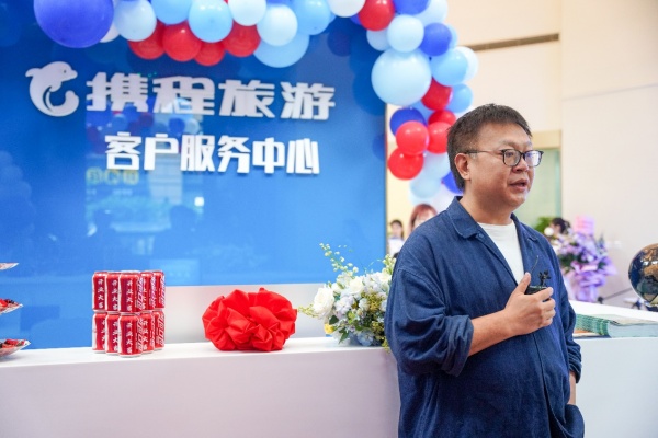 攜程入駐上海簽證中心 與古巴簽約上海首家簽證合作