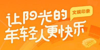 阿里大文娛在深圳成立科技公司 注冊資本1億人民幣