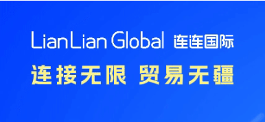 中付技術與連連國際達成合作 提供跨境交易拒付處理解決方案