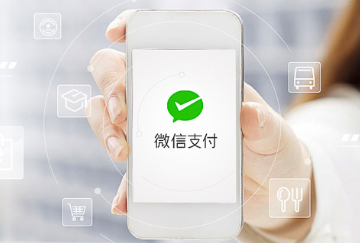 微信支付在尼泊爾啟用