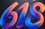 西藏“618”購物節(jié)網(wǎng)絡(luò)零售額達16.5億元