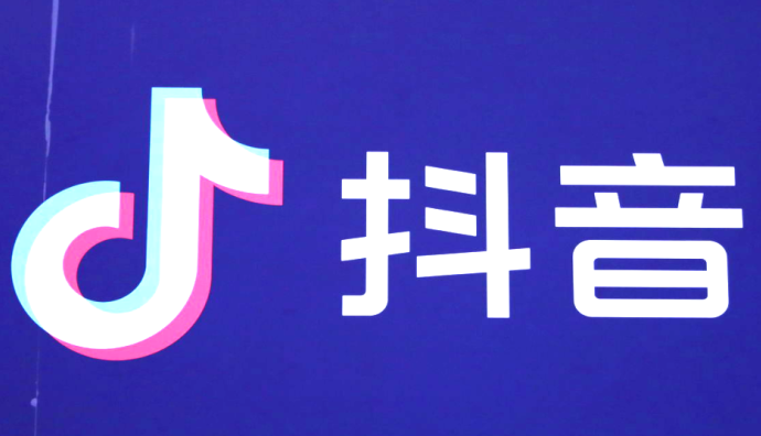 抖音電商針對錢幣類目下違規(guī)行為進行專項整治