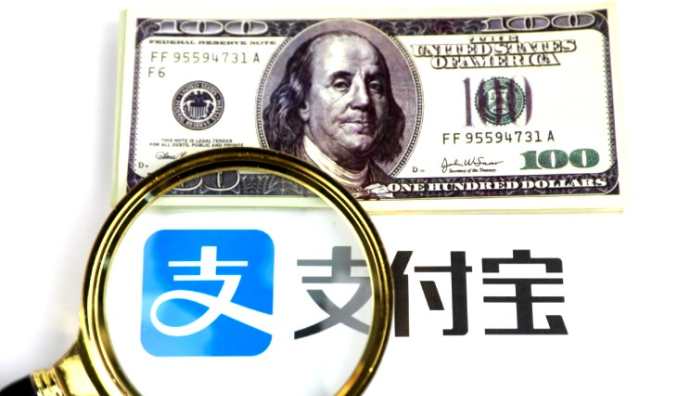支付寶新專利可實現(xiàn)手機(jī)刷掌支付