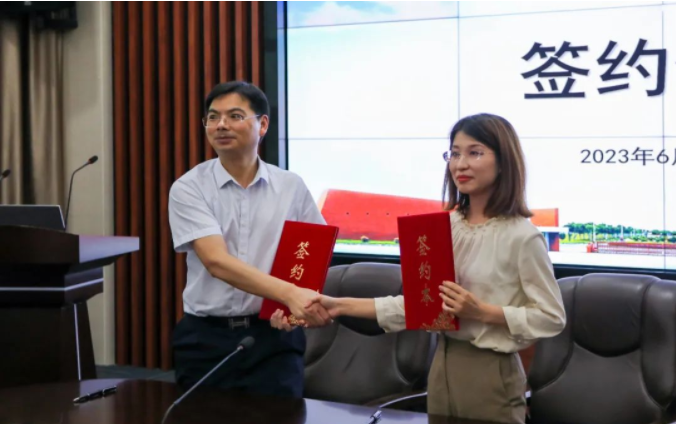 鏈庫與廣州工商學(xué)院進(jìn)行校企合作簽約