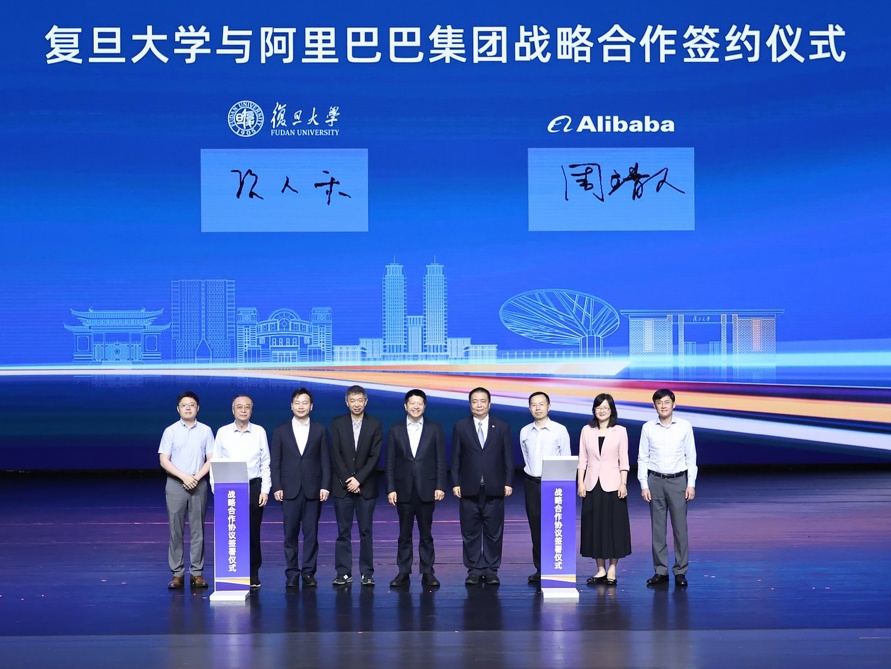 阿里與復(fù)旦大學(xué)達(dá)成戰(zhàn)略合作 共同促進(jìn)AI for Science