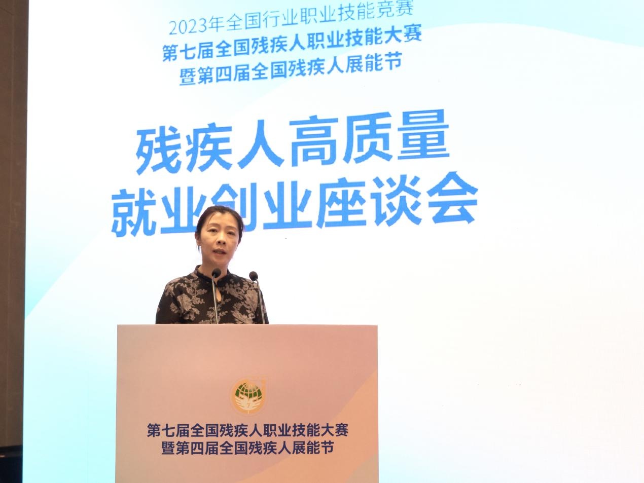 快手出席第四屆全國殘疾人展能節 舉行助殘直播