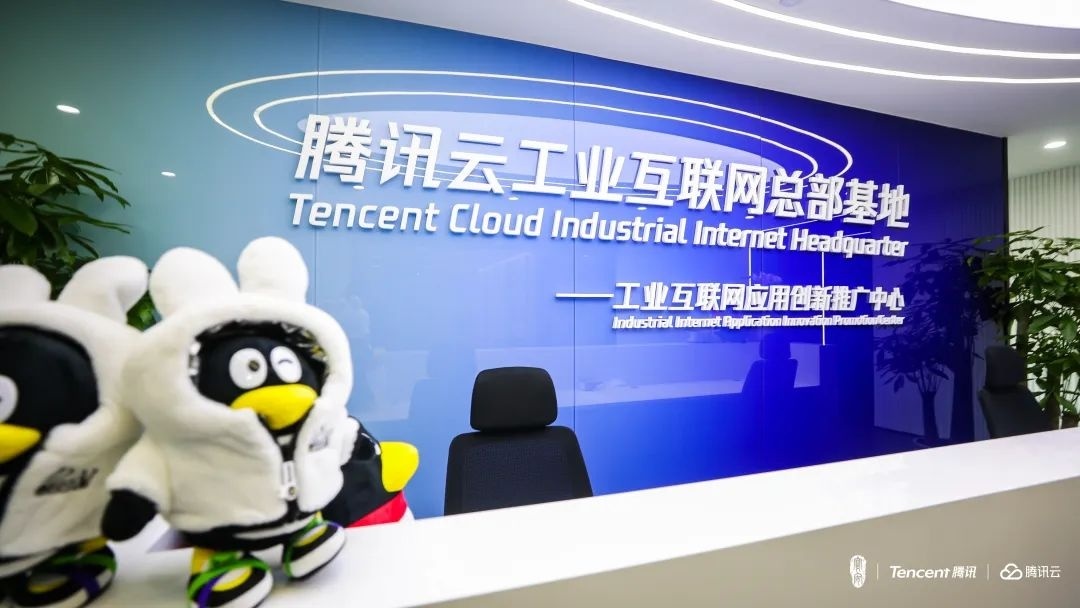 騰訊回應CDC部門解散：正常架構調整，不涉及人員優化