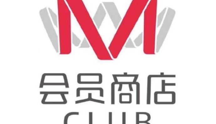 M會(huì)員商店半日達(dá)服務(wù)將于7月1日正式上線