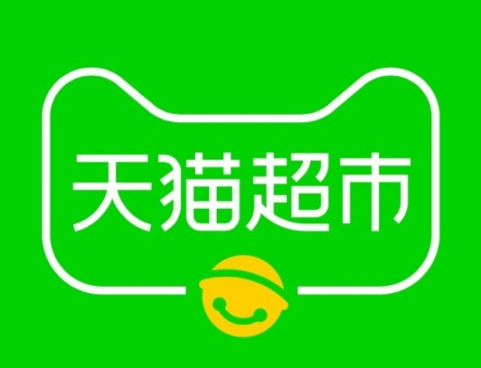 天貓超市發(fā)布2023年食品趨勢(shì)報(bào)告