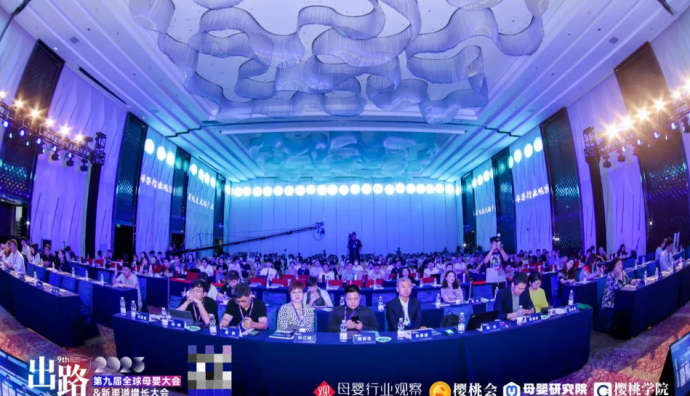 快手電商母嬰行業(yè)計(jì)劃打造30個(gè)過(guò)億母嬰品牌