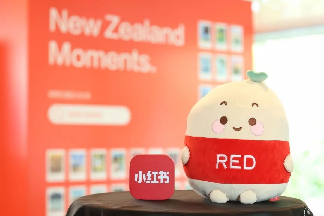 小紅書與新西蘭旅游局建立合作伙伴關系 聚焦旅游推廣方面