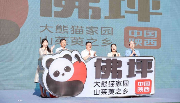 飛豬與陜西佛坪縣簽署旅游聯盟戰略合作協議