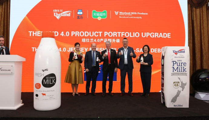 盒馬聯合紐仕蘭等簽署新品首發跨洋農超對接戰略合作備忘錄