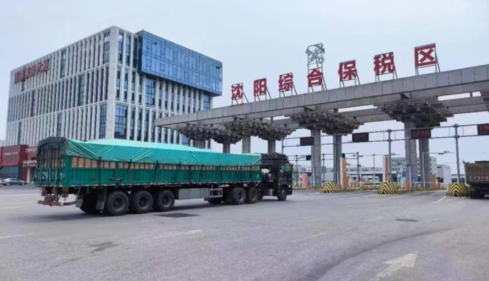 沈陽(yáng)首班跨境電商TIR國(guó)際卡車航班開通