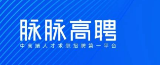 脈脈高聘發布《2023新經濟行業中高端人才就業觀察》