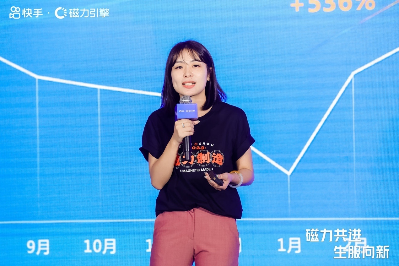 快手磁力引擎生活服務行業大會召開 探討行業發展新機遇
