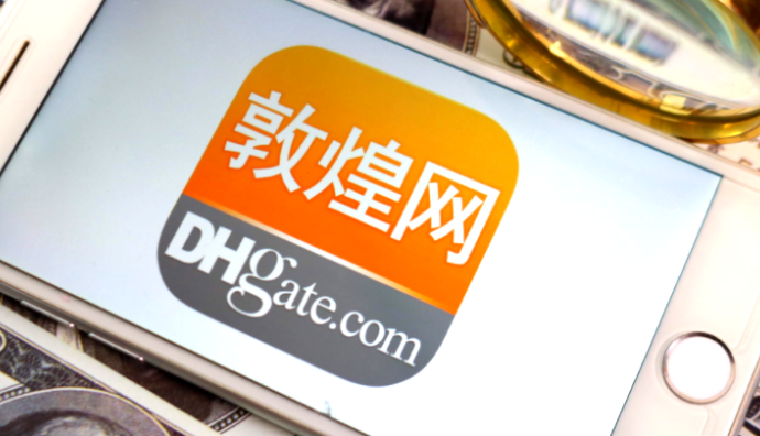 敦煌網(wǎng)將上線已發(fā)貨訂單賣家可主動(dòng)全額及部分退款功能
