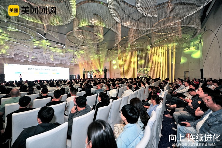2023美團餐飲數(shù)字化營銷城市峰會昆明站舉辦