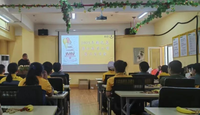 韻達江西省公司舉辦員工集體生日會