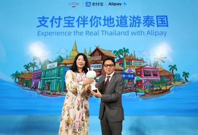 支付寶升級暑期出境游服務 即將上線“環球省錢通”
