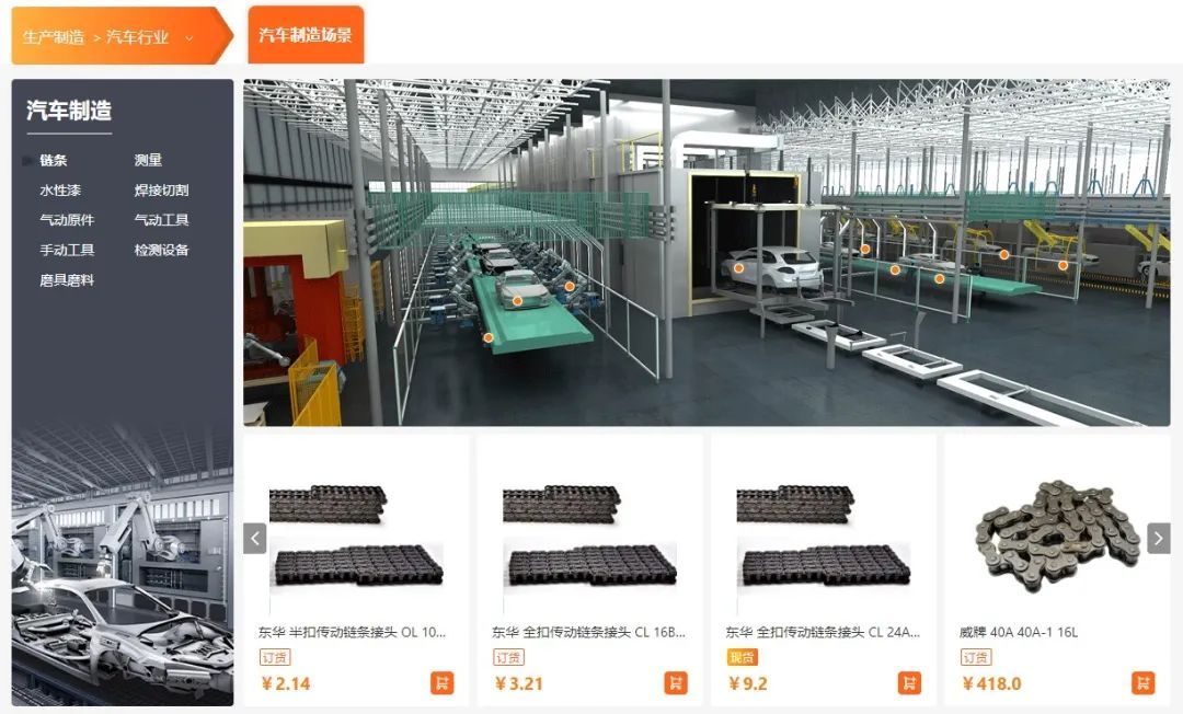 鑫方盛走進東風本田 定制化解決方案助力企業采購
