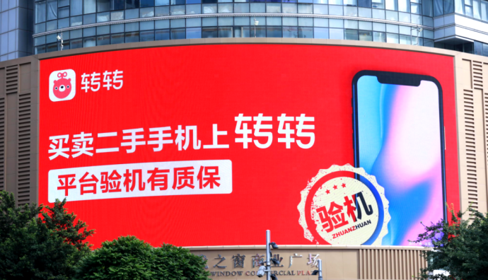 采貨俠發布2023年第2季度處罰用戶名單及違規情況