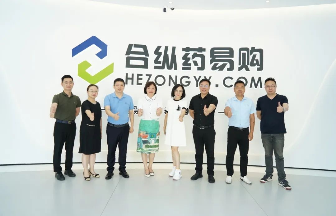 藥易購與湖南易能生物醫(yī)藥簽署戰(zhàn)略合作協(xié)議