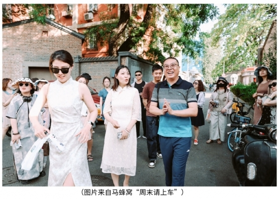 馬蜂窩：6月站內“Citywalk”熱度環比上漲121%