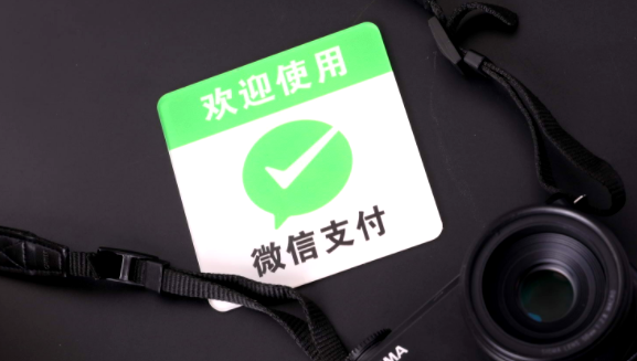 微信支付將于7月12日升級維護(hù) 短暫影響商戶充值等服務(wù)