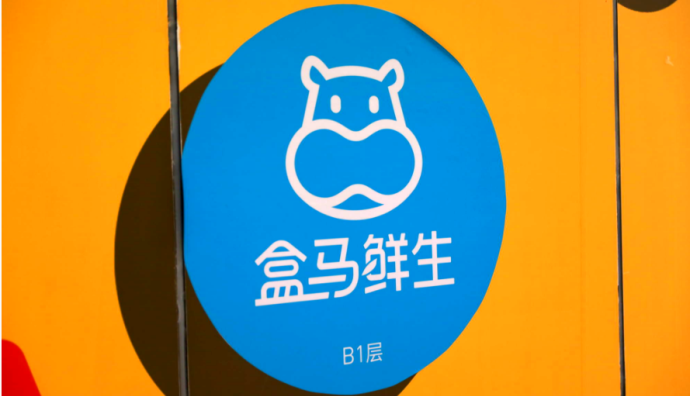 盒馬上海供應鏈運營中心7月正式全面投產(chǎn)